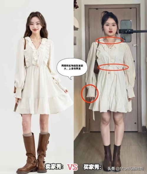 衣服試穿與實穿的差別 從瞬間驚艷到持久舒適的轉(zhuǎn)變